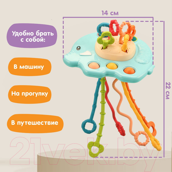 Изображение товара Развивающая игрушка Крошка Я Слоник / 9599480