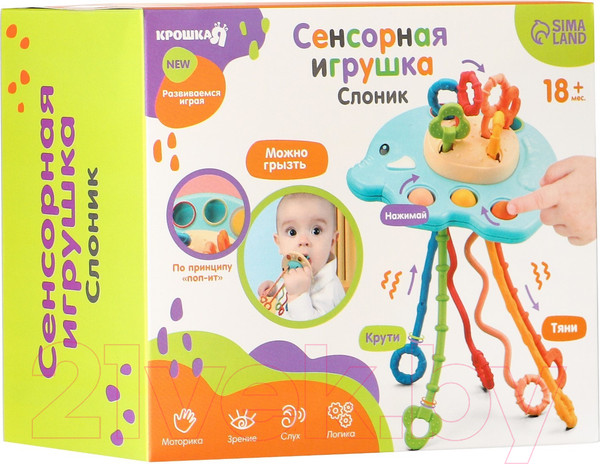 Изображение товара Развивающая игрушка Крошка Я Слоник / 9599480