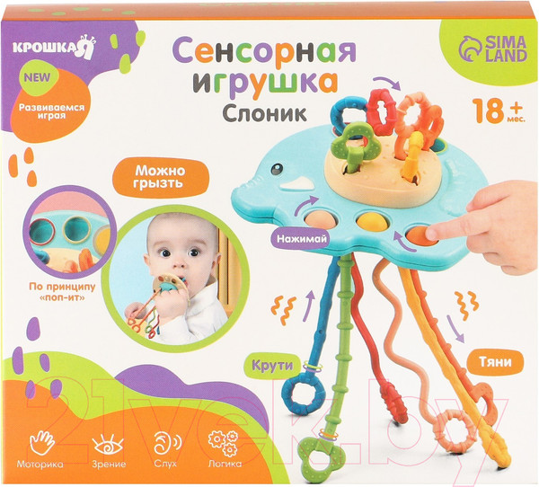 Изображение товара Развивающая игрушка Крошка Я Слоник / 9599480