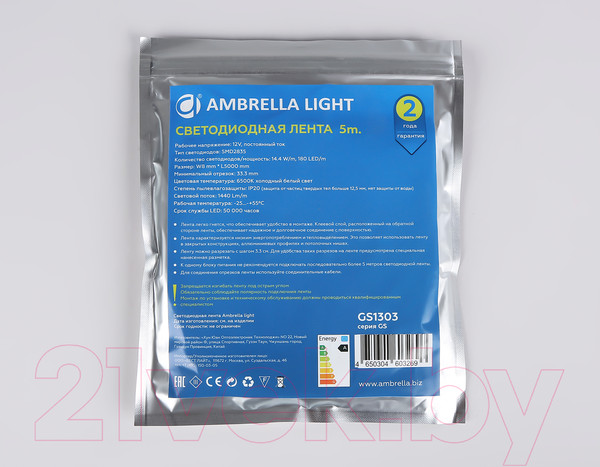 Изображение товара Светодиодная лента Ambrella 2835 180Led 14.4W 6500K / GS1303