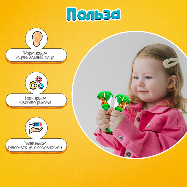 Изображение товара Развивающий игровой набор Zabiaka Звонкие колокольчики / 10060426