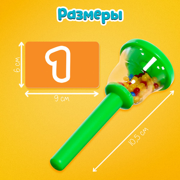 Изображение товара Развивающий игровой набор Zabiaka Звонкие колокольчики / 10060426