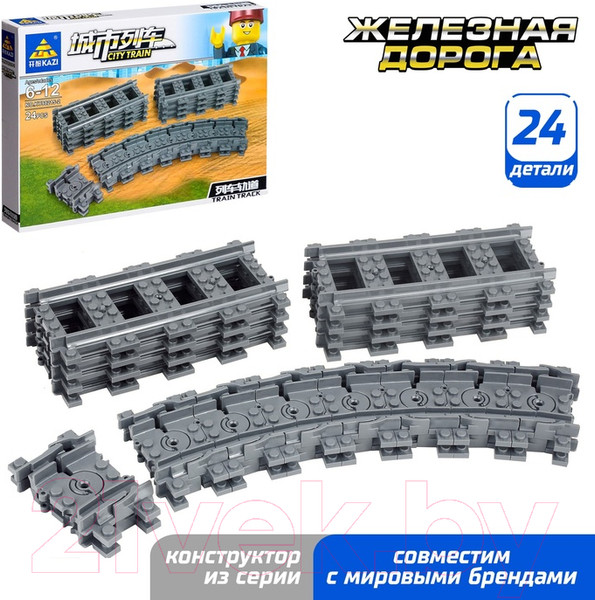 Изображение товара Конструктор Kazi ЖД Рельсы KY98215-2 / 9275075 (24эл)