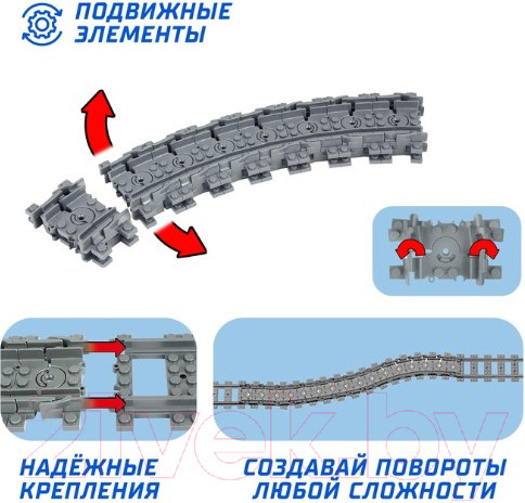 Изображение товара Конструктор Kazi ЖД Рельсы KY98215-2 / 9275075 (24эл)