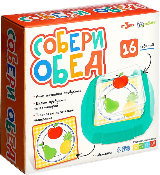 Изображение товара Развивающий игровой набор Zabiaka Собери обед / 9099719