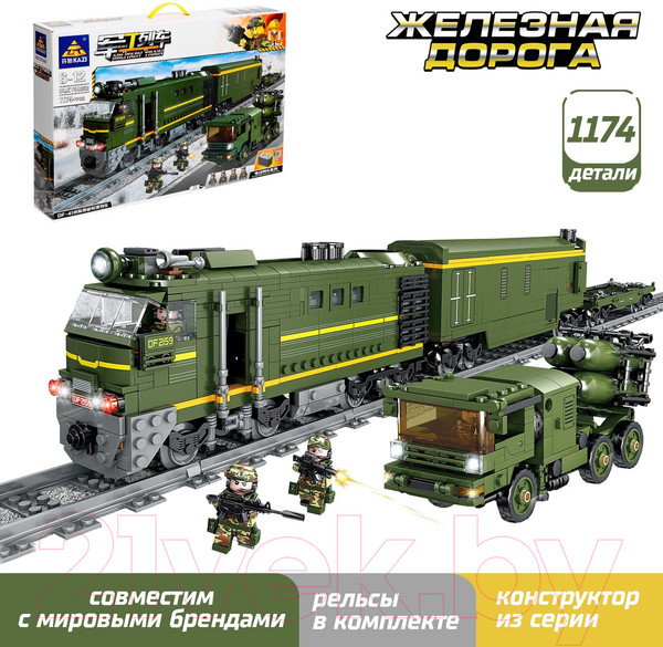 Изображение товара Конструктор электромеханический Kazi ЖД Военный Поезд 98252 / 9275065 (1174эл)