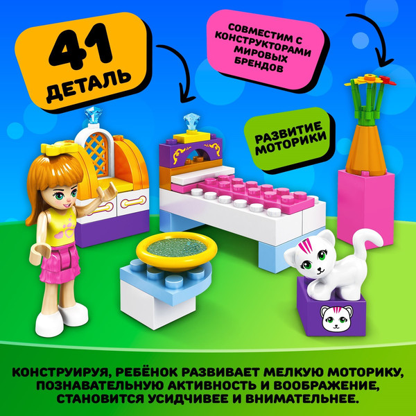 Изображение товара Конструктор Unicon Город Мечты Спальня для девочки / 5164156