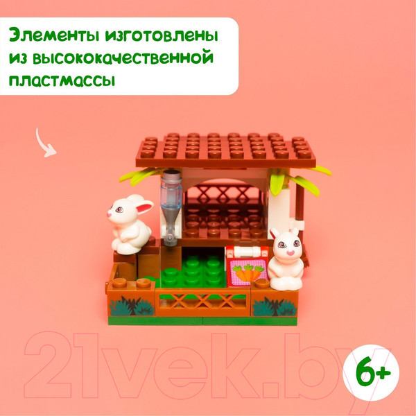 Изображение товара Конструктор Unicon Город Мечты Мини ферма / 5164159