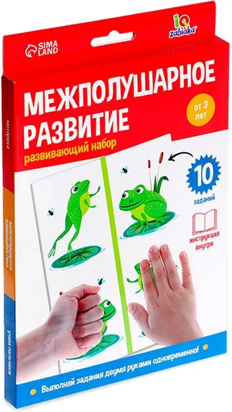 Изображение товара Развивающий игровой набор Zabiaka Межполушарное развитие / 7330312