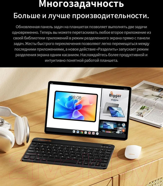 Изображение товара Планшет Teclast T50 Pro LTE 8GB/256GB (серый)