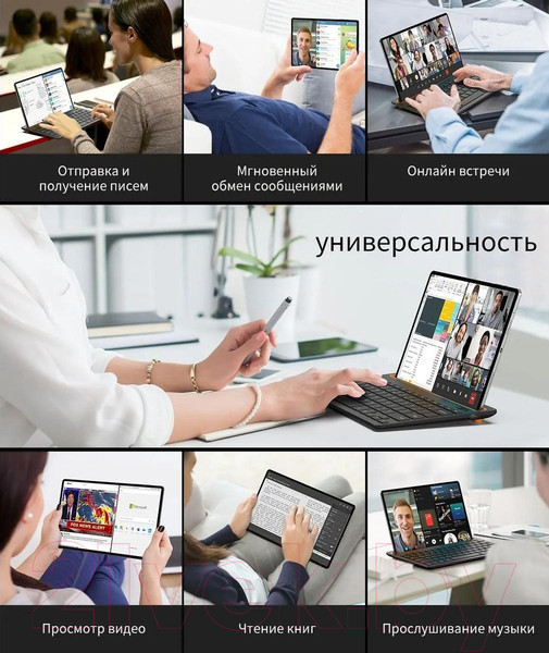 Изображение товара Планшет Teclast T50 Pro LTE 8GB/256GB (серый)