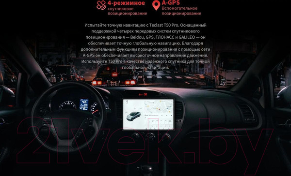 Изображение товара Планшет Teclast T50 Pro LTE 8GB/256GB (серый)