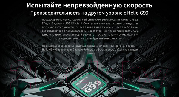 Изображение товара Планшет Teclast T50 Pro LTE 8GB/256GB (серый)
