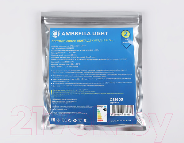 Изображение товара Светодиодная лента Ambrella двухрядная 2835 240Led 19.2W 6500K / GS1603