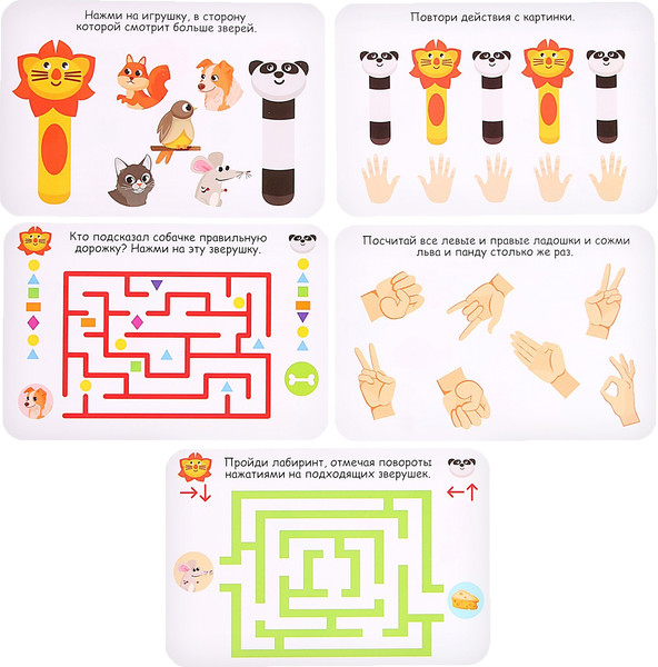 Изображение товара Развивающий игровой набор Zabiaka Учим право и лево / 9409876