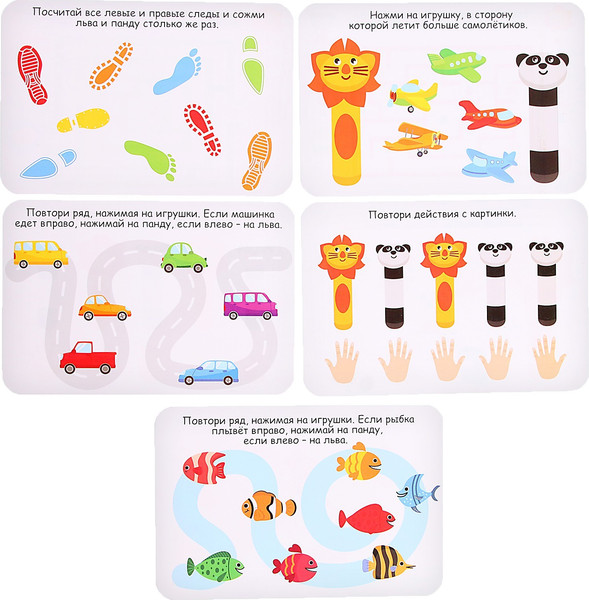 Изображение товара Развивающий игровой набор Zabiaka Учим право и лево / 9409876