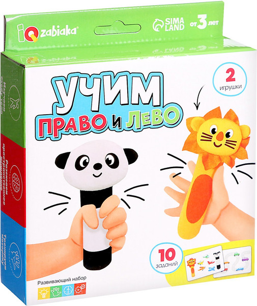 Изображение товара Развивающий игровой набор Zabiaka Учим право и лево / 9409876