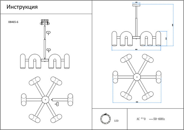 Изображение товара Люстра Kinklight Канти 08465-6.06 (терракотовый)
