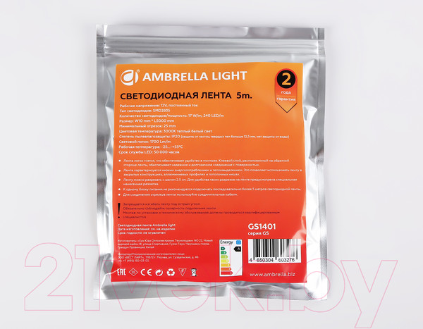 Изображение товара Светодиодная лента Ambrella 2835 240Led 17W 3000K / GS1401