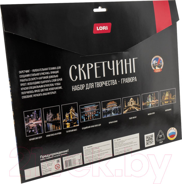 Изображение товара Гравюра Lori Города Тауэрский мост / Гр-730