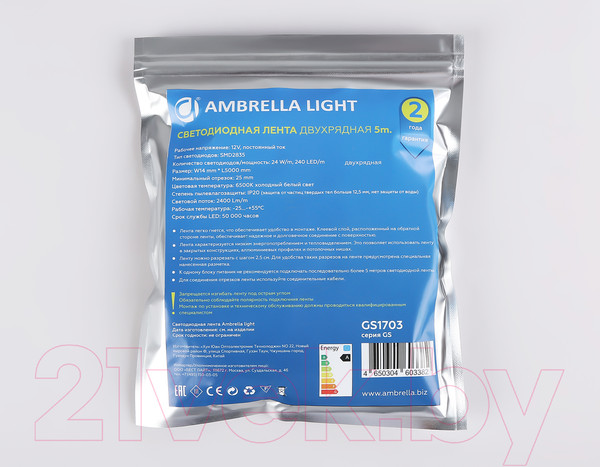 Изображение товара Светодиодная лента Ambrella двухрядная 2835 240Led 24W 6500K / GS1703