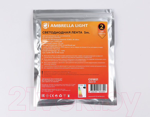 Изображение товара Светодиодная лента Ambrella 5050 30Led 7.2W 3000K / GS1801