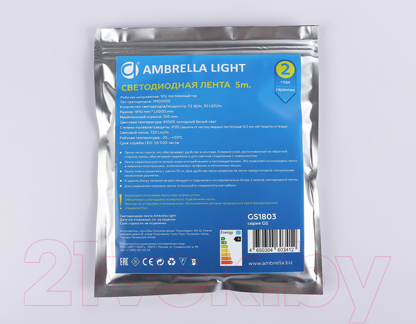Изображение товара Светодиодная лента Ambrella 5050 30Led 7.2W 6500K / GS1803