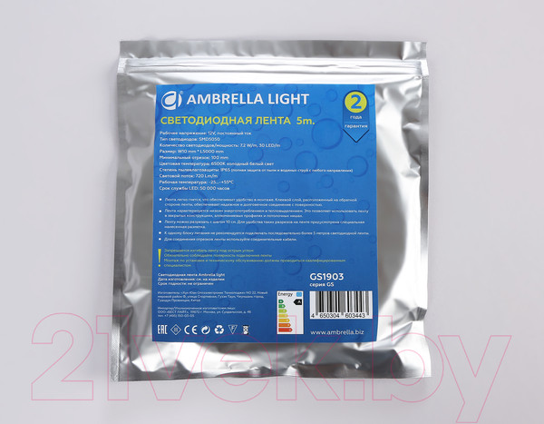 Изображение товара Светодиодная лента Ambrella 5050 30Led 7.2W IP65 6500K / GS1903