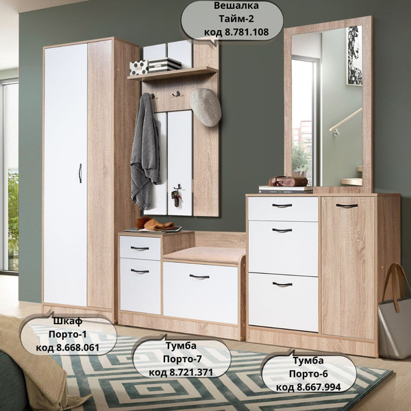 Изображение товара Вешалка для одежды Мебель-Класс Тайм-2 (белый/дуб сонома)