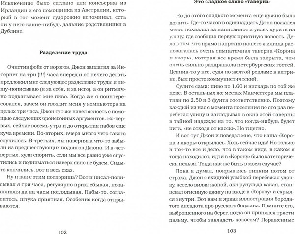 Изображение товара Художественная книга АМФОРА Полюби меня красного, твердая обложка (Дунаевский Алексей)