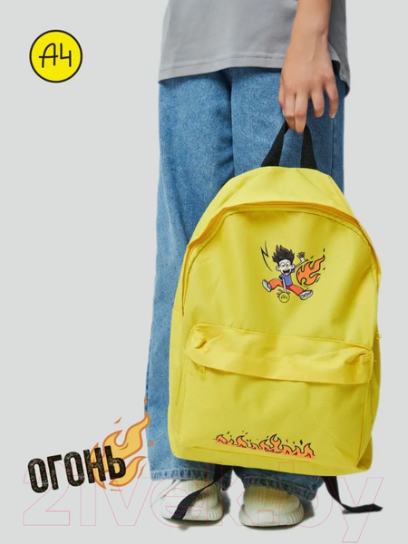 Изображение товара Детский рюкзак Sled Sled Влад А4 41x12x31 (желтый)