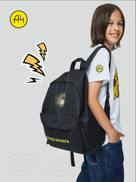 Изображение товара Детский рюкзак Sled Влад А4 41x12x31 (черный)