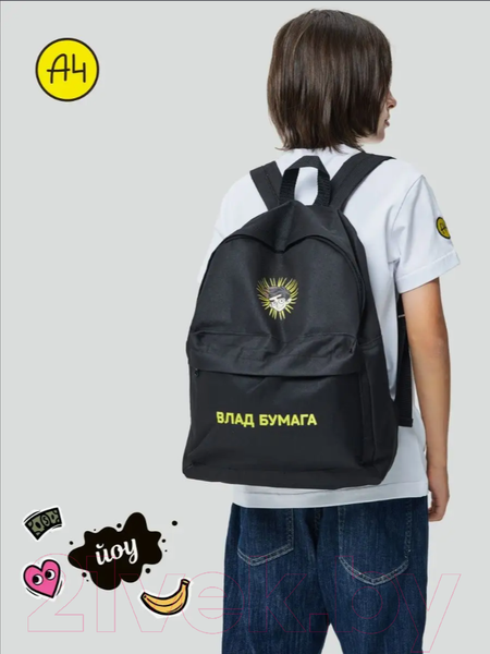 Изображение товара Детский рюкзак Sled Влад А4 41x12x31 (черный)