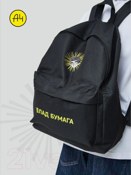 Изображение товара Детский рюкзак Sled Влад А4 41x12x31 (черный)