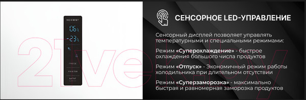 Изображение товара Холодильник с морозильником TECHNO FN2-47S BI