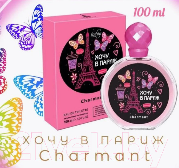 Изображение товара Туалетная вода Delta Parfum Хочу в Париж Charmant (100мл)