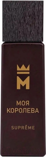 Изображение товара Туалетная вода Delta Parfum Моя королева Supreme (65мл)