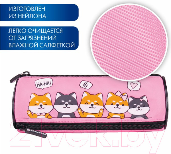 Изображение товара Пенал Brauberg Puppies / 270839
