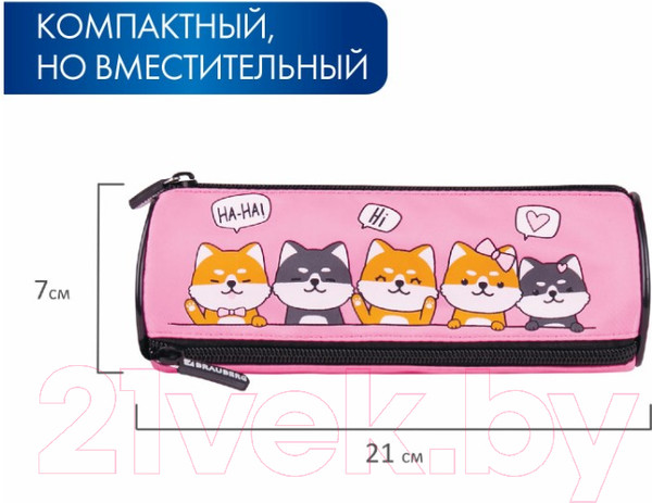 Изображение товара Пенал Brauberg Puppies / 270839