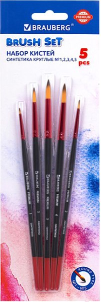 Набор кистей Brauberg Premium / 201025 (5шт)