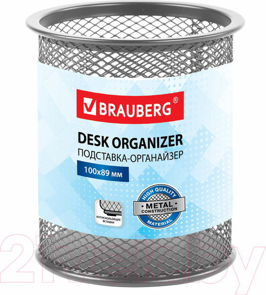 Изображение товара Подставка настольная Brauberg Germanium / 237988 (серебряный)