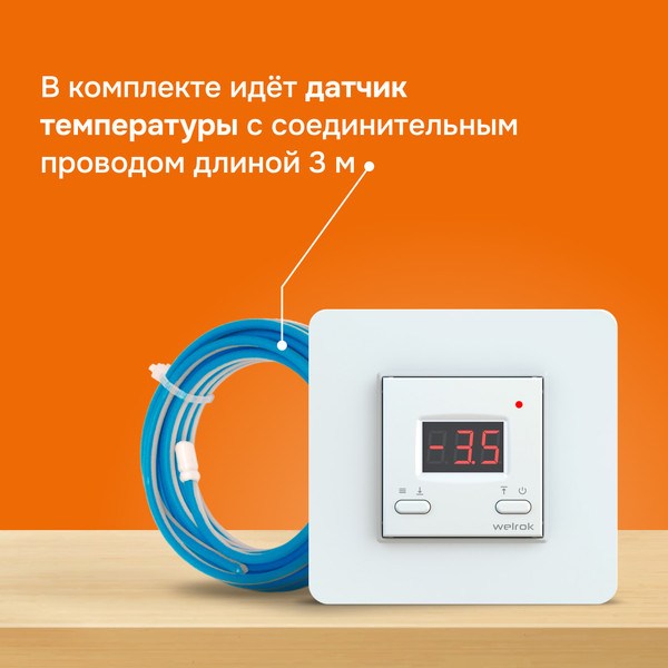 Изображение товара Терморегулятор для системы антиобледенения Welrok KT