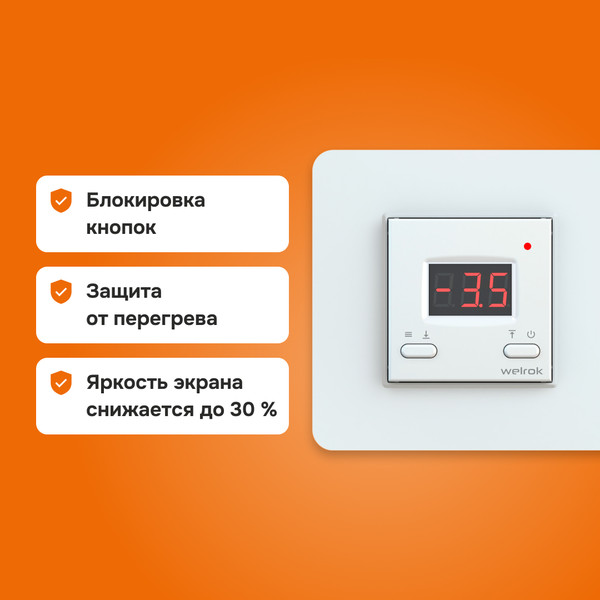 Изображение товара Терморегулятор для системы антиобледенения Welrok KT