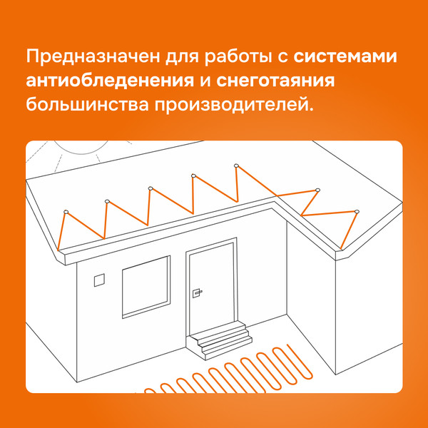 Изображение товара Терморегулятор для системы антиобледенения Welrok KT