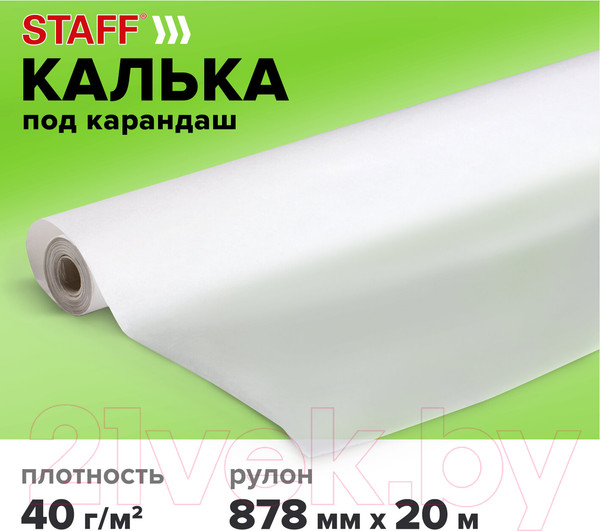 Изображение товара Калька Staff 115507