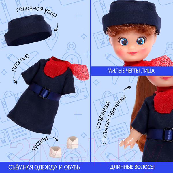 Изображение товара Кукла Happy Valley Крошка Сью. Стюардесса / 9713705