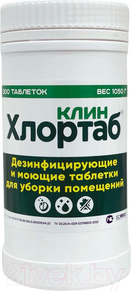 Изображение товара Дезинфицирующее средство Хлортаб Клин (300 таблеток)
