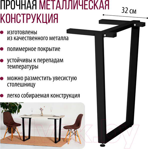 Изображение товара Подстолье Millwood Уэльс 720 / 42773_ch_2 (черный)