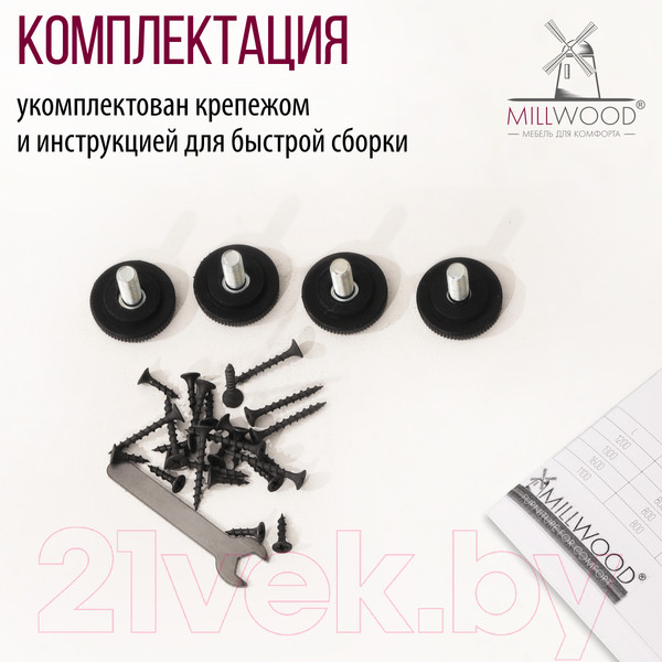 Изображение товара Подстолье Millwood Уэльс 720 / 42773_ch_2 (черный)