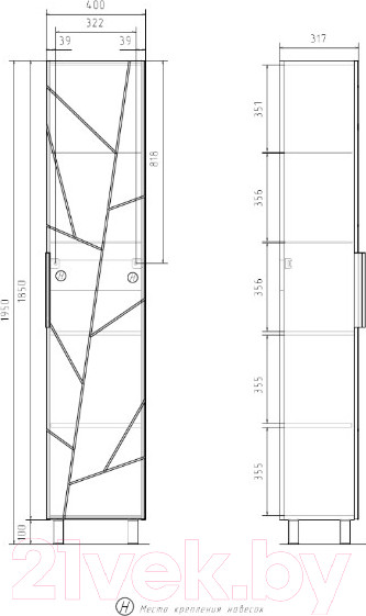 Изображение товара Шкаф-пенал для ванной Volna Twing 40 (белый)